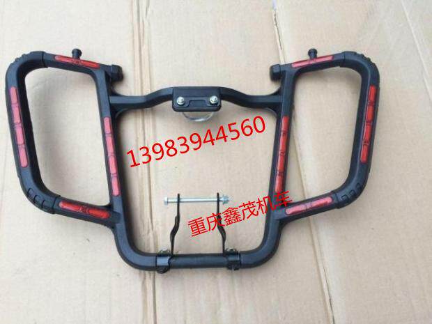 Suitable for flying Kemfly Shadow FK150-11A Flying Sword King FK150-14A Flyshadow Former Insurance Rod Guard Bar