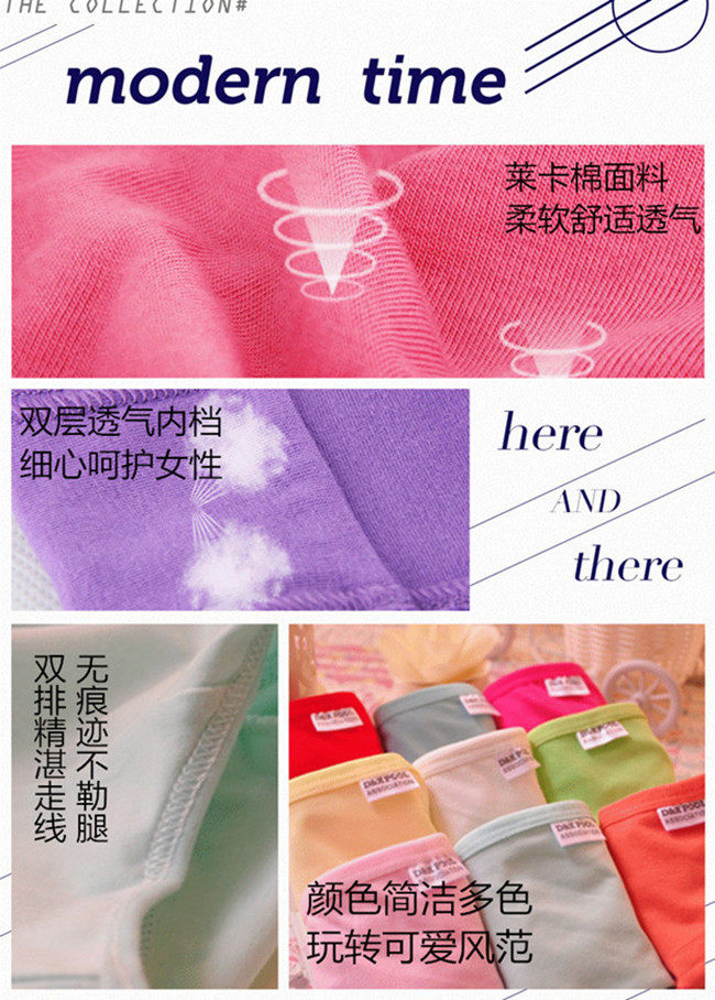 Slip jeune A001 en coton - Ref 642283 Image 23