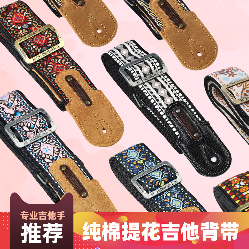 Folk guitar baby bag Anti-trip acoustic guitar accessories Electric guitar Bass trend fashion baby bag