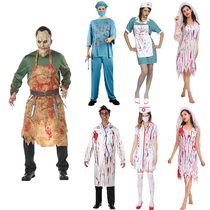 Halloween horror zombie zombie mummy suit Ghost festival bloody doctor nurse dress up violent butcher dress up