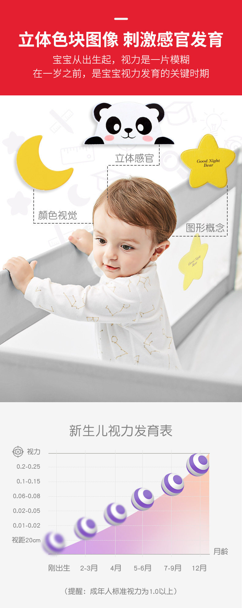 C10 Подробная информация о странице-новой реформе_13