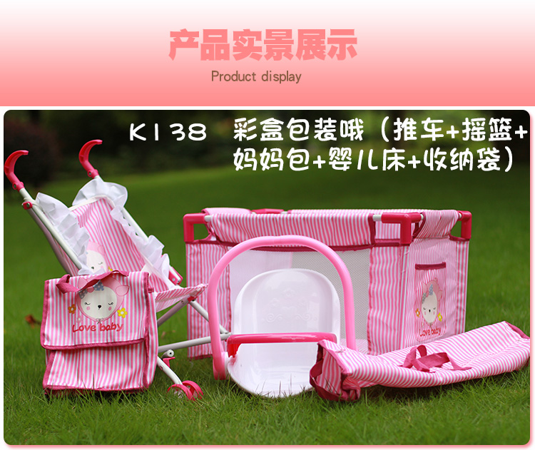 Trẻ em đồ chơi cô gái quà tặng chơi nhà đồ chơi em bé gấp vành đai búp bê xe đẩy mô phỏng xe đẩy con búp bê