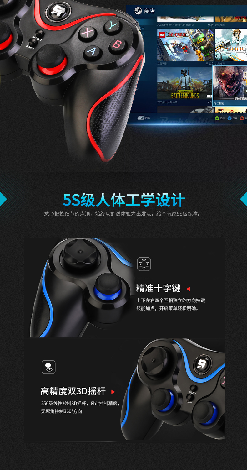 Bộ điều khiển trò chơi truyền hình tăng gấp đôi nhà hạt gạo kê Hisense LeTV kê kê Changhong không dây - Người điều khiển trò chơi tay cầm chơi game pc