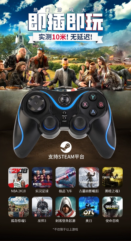 Bộ điều khiển trò chơi truyền hình tăng gấp đôi nhà hạt gạo kê Hisense LeTV kê kê Changhong không dây - Người điều khiển trò chơi