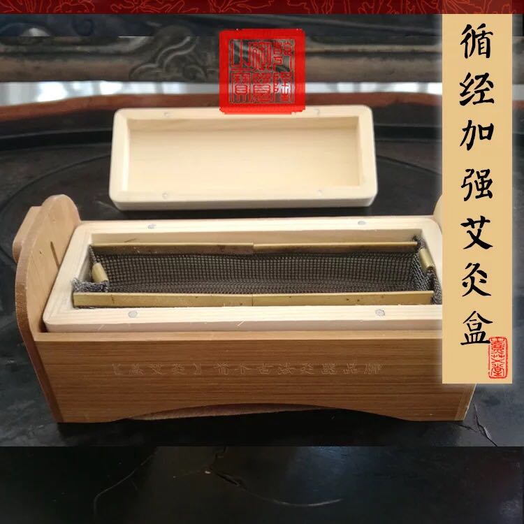 Xi Acupuncture Acupuncture Instrument Track Strengthening Mocupuncture Box New Products