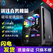 Xin Valley Straight Man 1 Desktop Computer Case Full Side Through AATX Gaming Pink Host Case Support 240 cold row