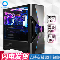 Antitank Avengers X Cool Rui I9 I9 RTX3090 RTX3090 24G Eat Chicken Assemble Computer Desktop host