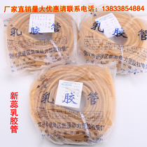 Xinrui latex tube tourniquet rubber band hose tourniquet pull tube 4*6 5*7 6*9 8*12 10*14