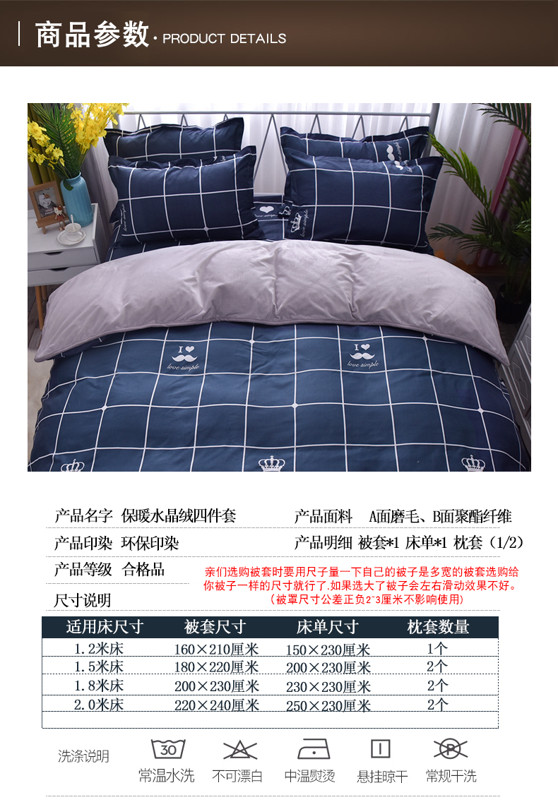 Nghiền chăn mùa đông bao gồm bốn bộ lông cừu san hô cộng với nhung dày ấm áp mùa đông flannel đặc biệt chăn ga gối đệm hanvico giảm giá