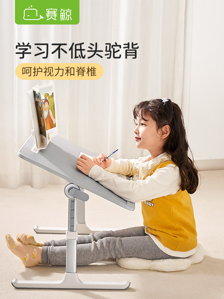 Saijing K7 Bed Table Toy Children's Game Table Reading Early Education Table Multifunctional Adjustable Writing Desk