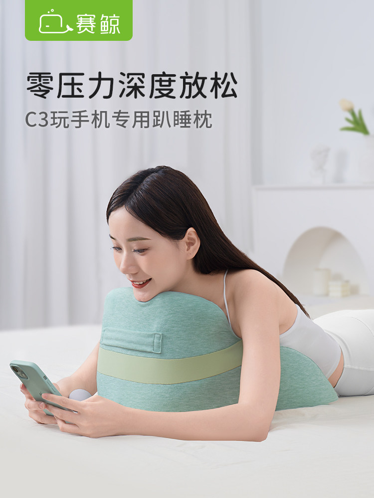 Saijing C3 Multifunctional Cat Pillow for Lying on the Bed at Night, a Magic Pillow for Reading, Playing with Your Phone, and Relaxing While Sleeping for Adults