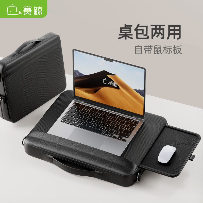 Saijing Gx20 Lap Desk Laptop Table Sofa Mobile Office Desk Suitable for MacBook Heightening Stand Computer Bag 2-in-1 Storable Cooling Portable Handheld 16inch Computer Bag