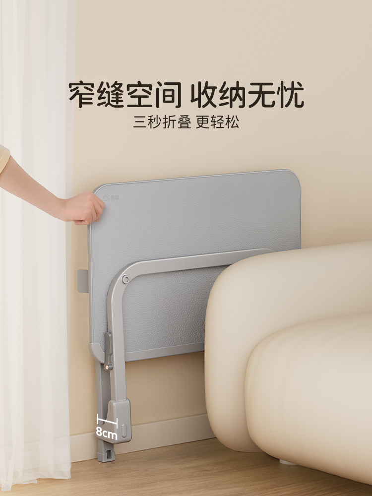 Saijing F4 Bedside Table Ultra-Narrow Foldable Movable Height-Adjustable Living Room Computer Desk Home Side Table Sofa