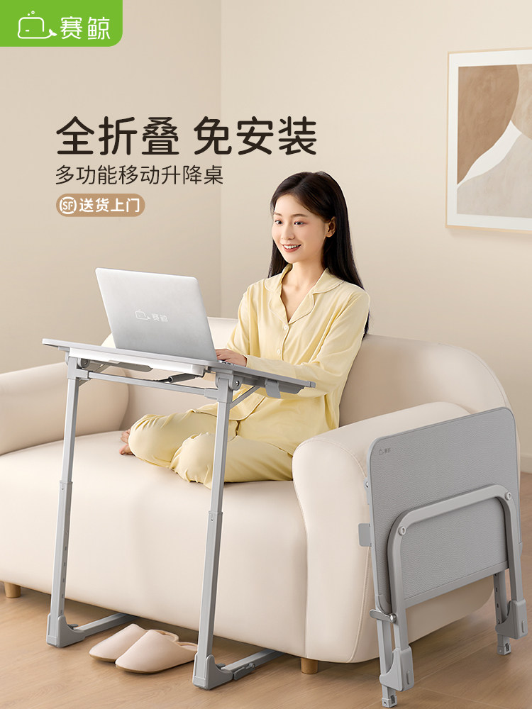Saiwhing F4 Bedside Table Ultra-Narrow Portable Folding Table Adjustable Simple Study Desk Bedroom Computer Desk Home Single-Person Laptop Work Side Table Sofa Side Table Mobile Desk