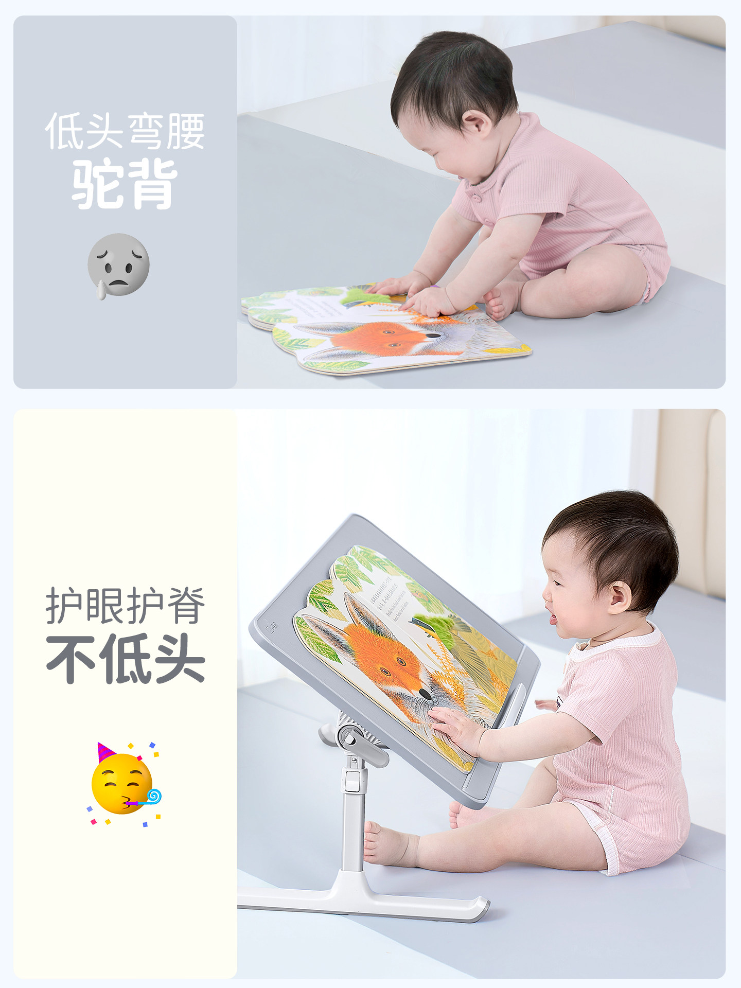 Saijing Al Picture Book Reading Stand, Children's Reading Table, Adjustable Height Table, Foldable Reading Bookshelf, Small Bed Table, Desk, Reading Tool, Book Stand, Learning Table, Early Education with Book Holder, Reading Stand