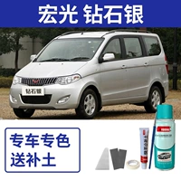 Hongguang Diamond Silver 【Отправка почвы+инструмент】