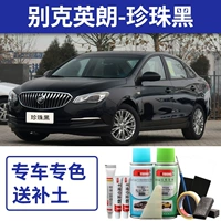 Жемчужный черный [простое ремонт]