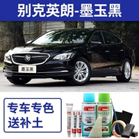 Мо Юхей [простое восстановление]