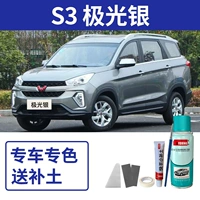 S3 Aurora Silver 【Отправка почвы+инструмент】