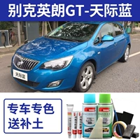 GT Skyrim Blue [простой ремонт]