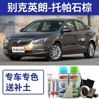 Топа камень коричневый 【простое ремонт】