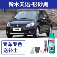 Tianyu SX4 Серебряный песок черный