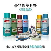 Пакет для ремонта роскоши [модель сообщений+цвет]