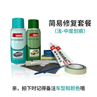 Простой ремонтный пакет