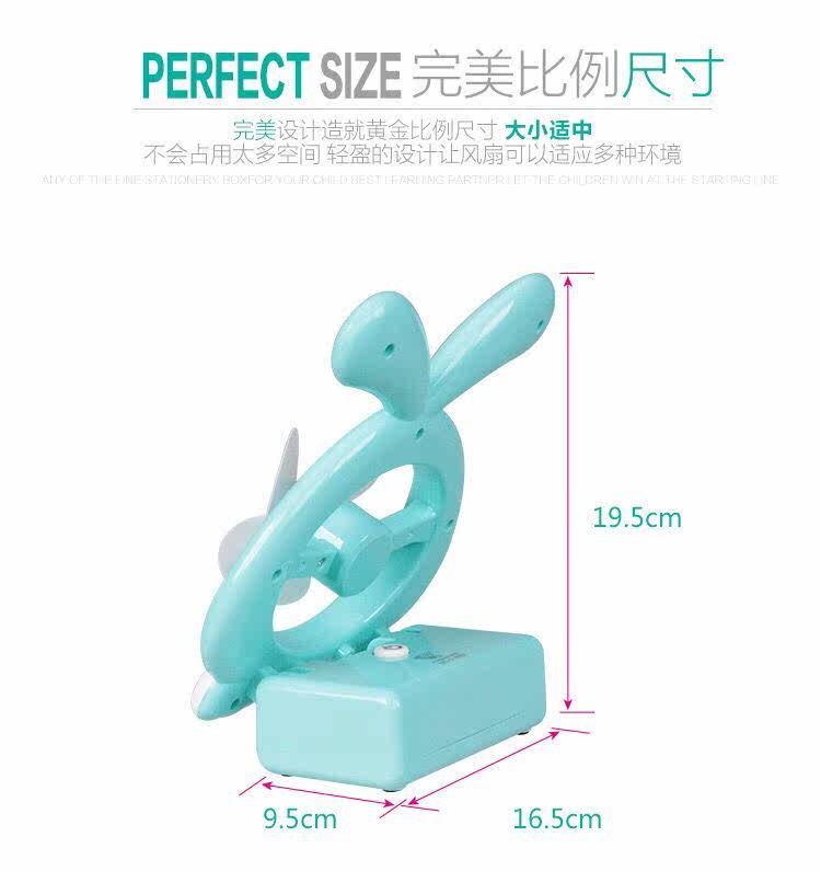 Ventilateur USB - Ref 402044 Image 9