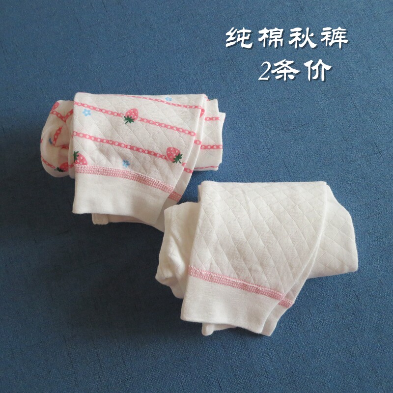 2 Girl Sanitary Pants With Long Pants Warm Pants Pure Cotton No Fluorescent Home Sleeping Pants Air Layer Autumn Winter Inner Lap Pants