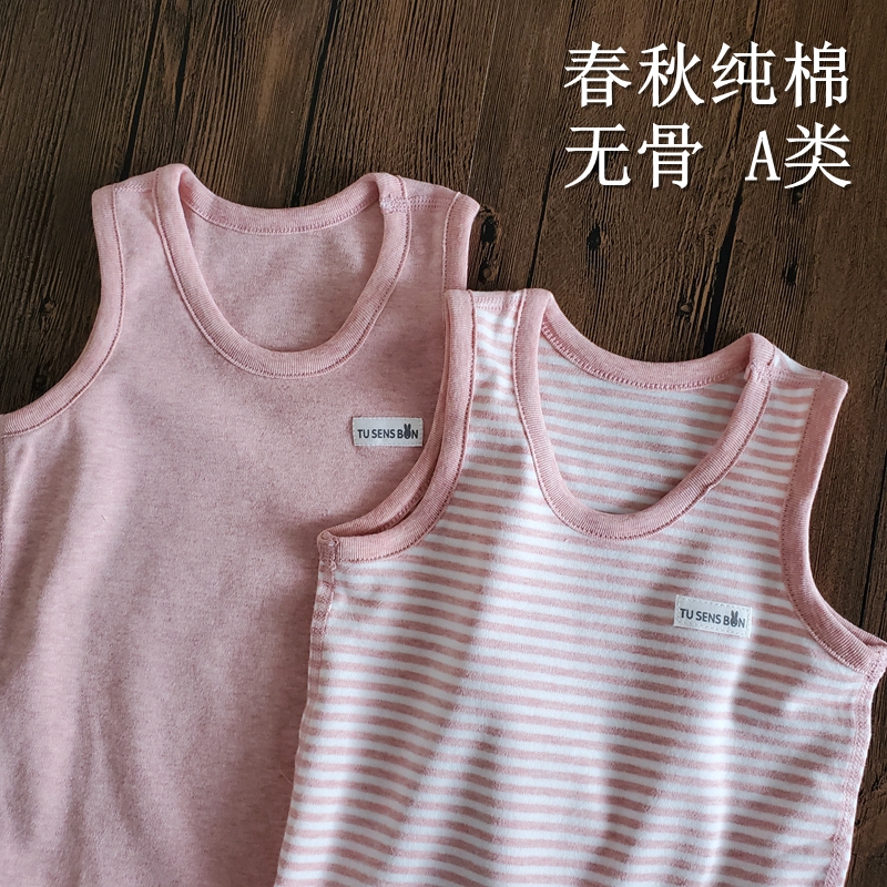 Child Vest Girl Baby Spring Autumn Winter Pure Cotton no bones A fluorescent warm medium thick cotton wool with bottom vest-Taobao