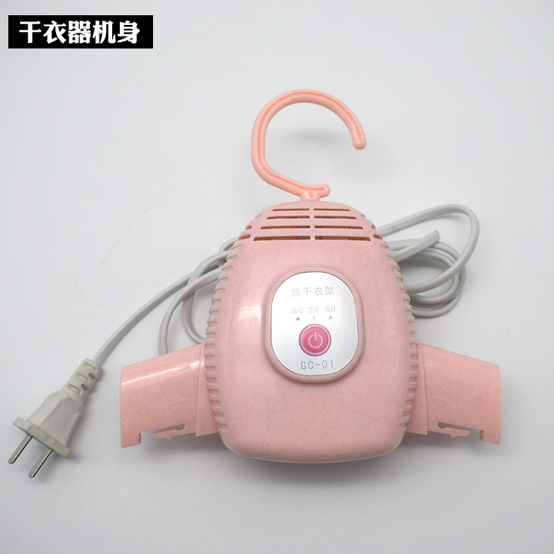 Dormitory Winter Clothes Air-drying Machine Drying Clothes Hanger Folding Portable Speed Drying Machine Home Travel Mini Small