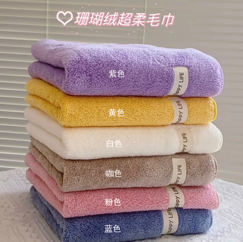 Fuyuanai Korean Imported Happylife Ultra-Soft Coral Velvet 115g Face Wash and Hair Drying Towel 40×80 Towel