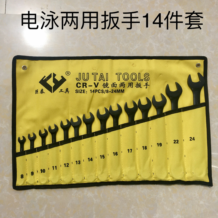 Dual Purpose Wrench Suit Opening Plum Wrench Five Gold Tools Steam Repair Steamers Combination