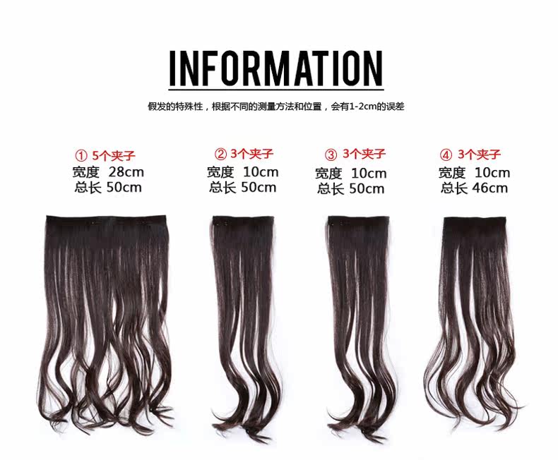 Extension mèches - Ref 220169 Image 14