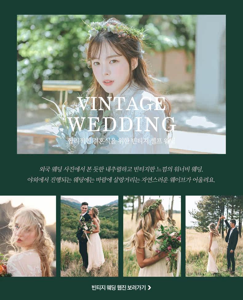 Extension cheveux - Ref 220441 Image 11