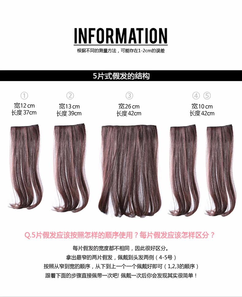 Extension cheveux - Ref 219395 Image 17