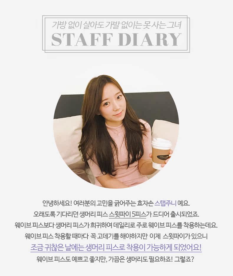 Extension cheveux - Ref 218223 Image 39