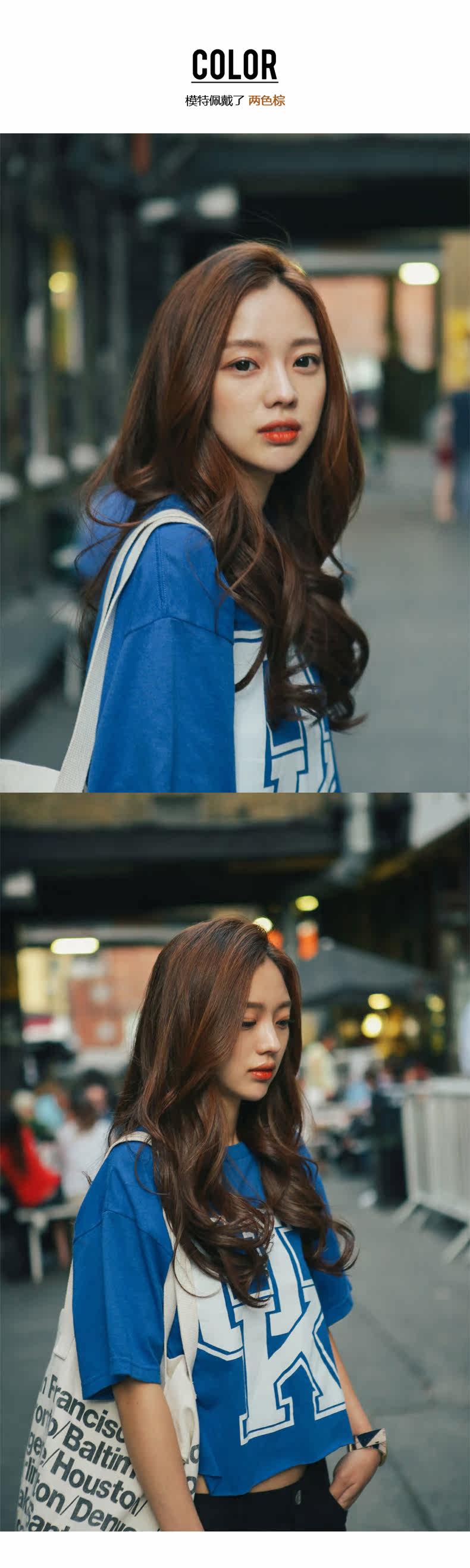 Extension mèches - Ref 220252 Image 12