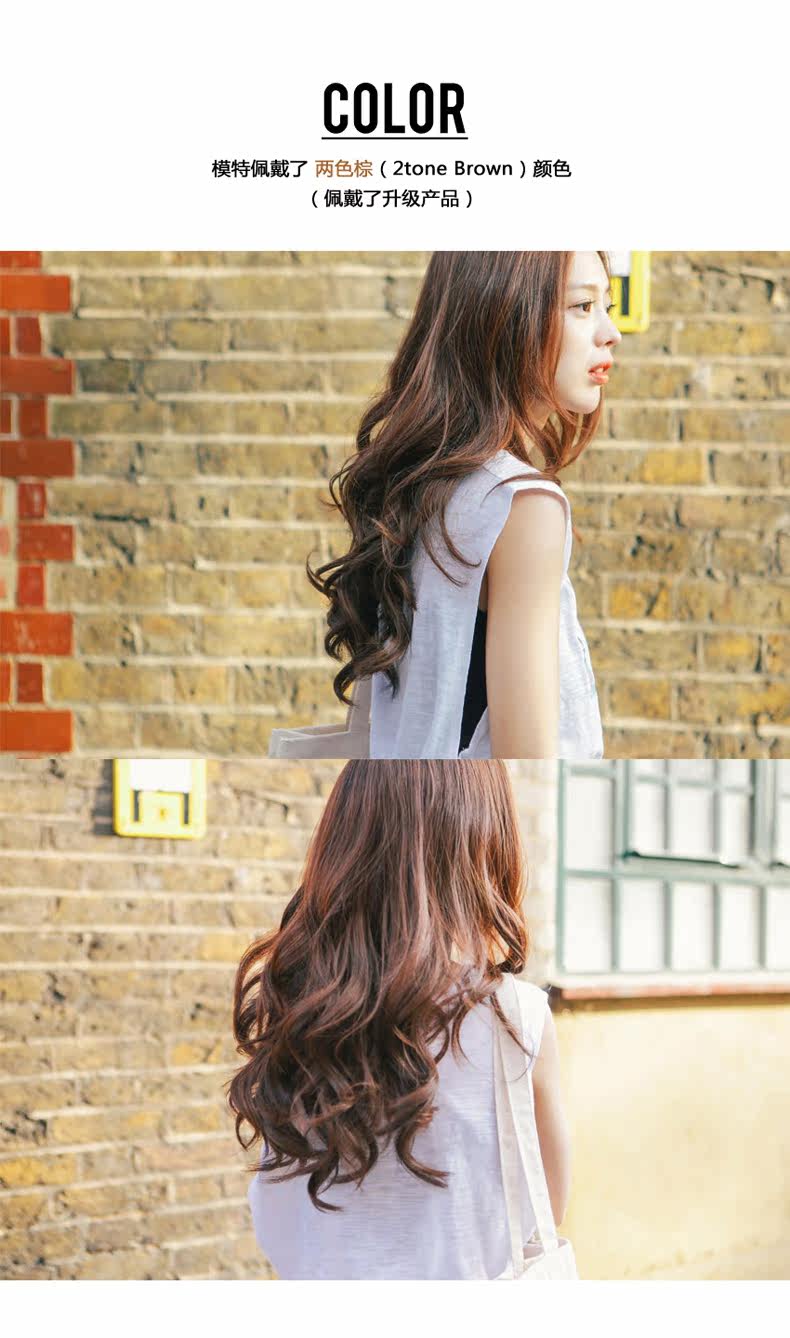 Extension cheveux - Ref 220244 Image 12