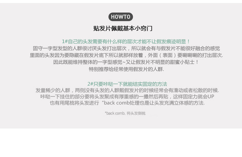 Extension cheveux - Ref 220441 Image 48