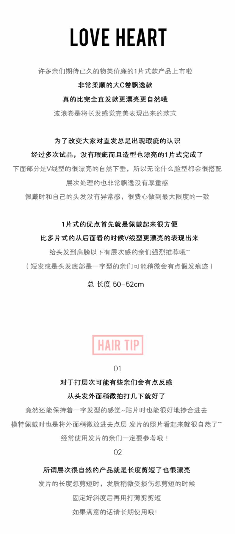 Extension mèches - Ref 217217 Image 11