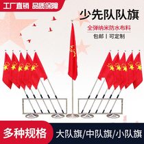 Young Pioneers Flag Team Room Layout Cultural Wall Layout Squadron Flag Flagpole Customized Stainless Steel Shelves