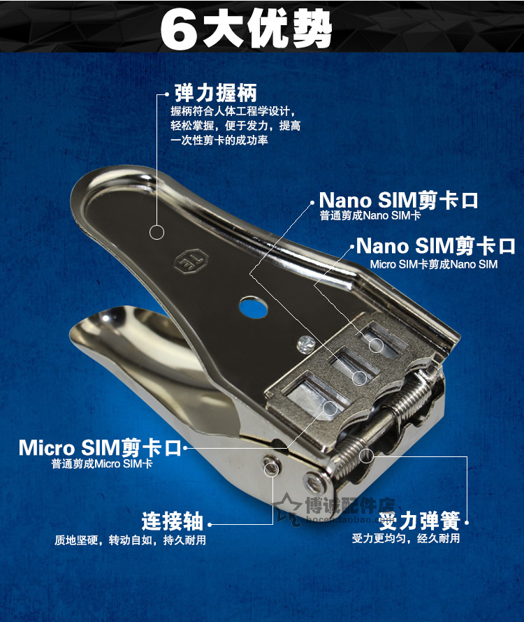 Pince pour cartes SIM - Ref 306873 Image 7