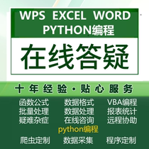 省市县地址分离提取省市县信息wps问题excel处理公式函数宏代码