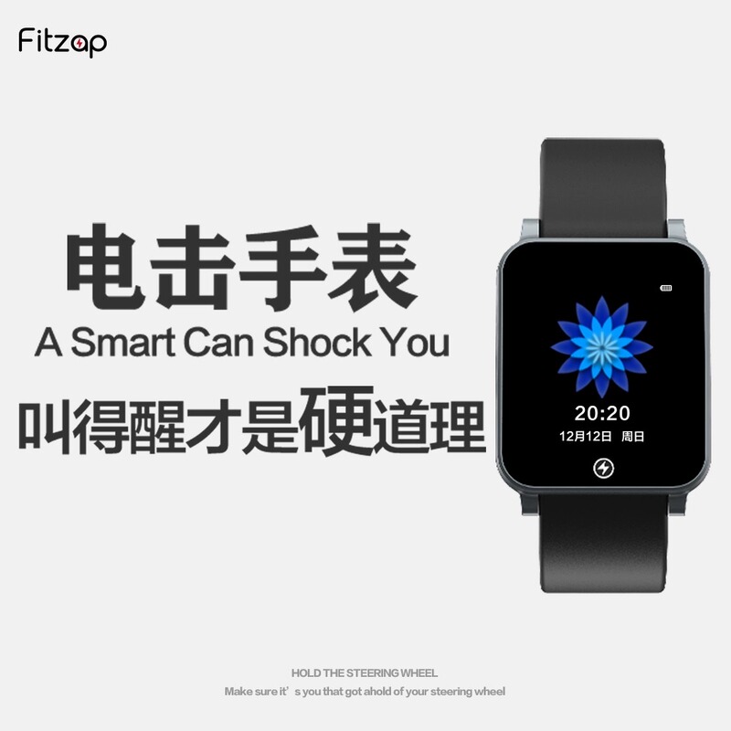 Fitzap 2 Electric Shock Watch, Powerful Wake-Up Alarm Clock, Postgraduate Entrance Exam Self-Discipline, Early Rising Pulse Anti-Fatigue Smart Watch Fitzap 2 Electric Shock Watch, Powerful Wake-Up Alarm Clock, Postgraduate Entrance Exam Self-Discipline, Early Rising Pulse Anti-Fatigue Smart Watch