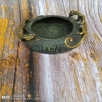 Antique miscellaneous antique old pure gilt copper small pen wash ashtray home collection copper ornaments