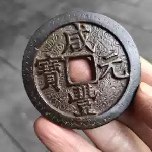 salted feng ingot dangdang thousand Latest Authentic Product