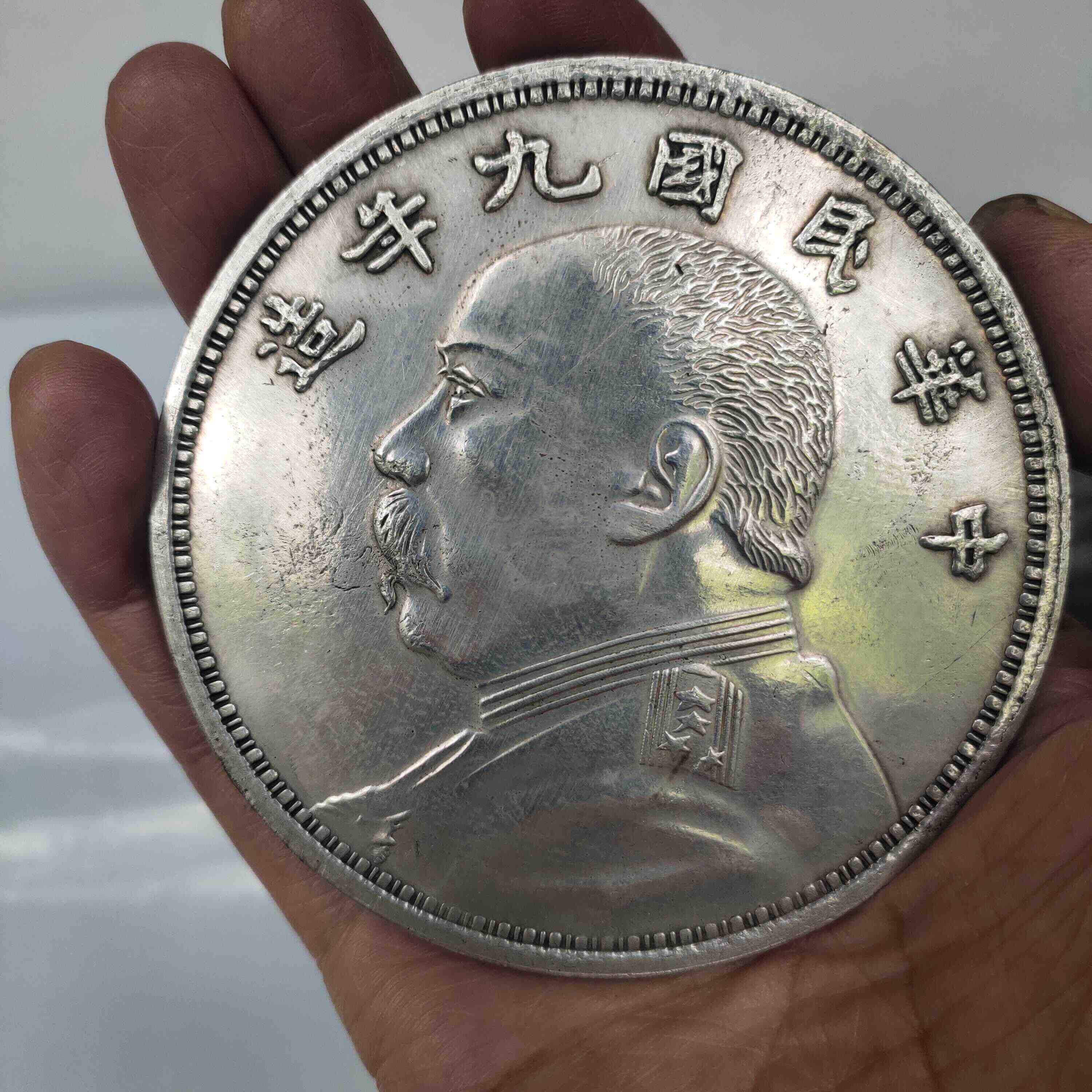 九年袁大頭- Top 100件九年袁大頭- 2026年5月更新- 淘寶Taobao｜天貓Tmall
