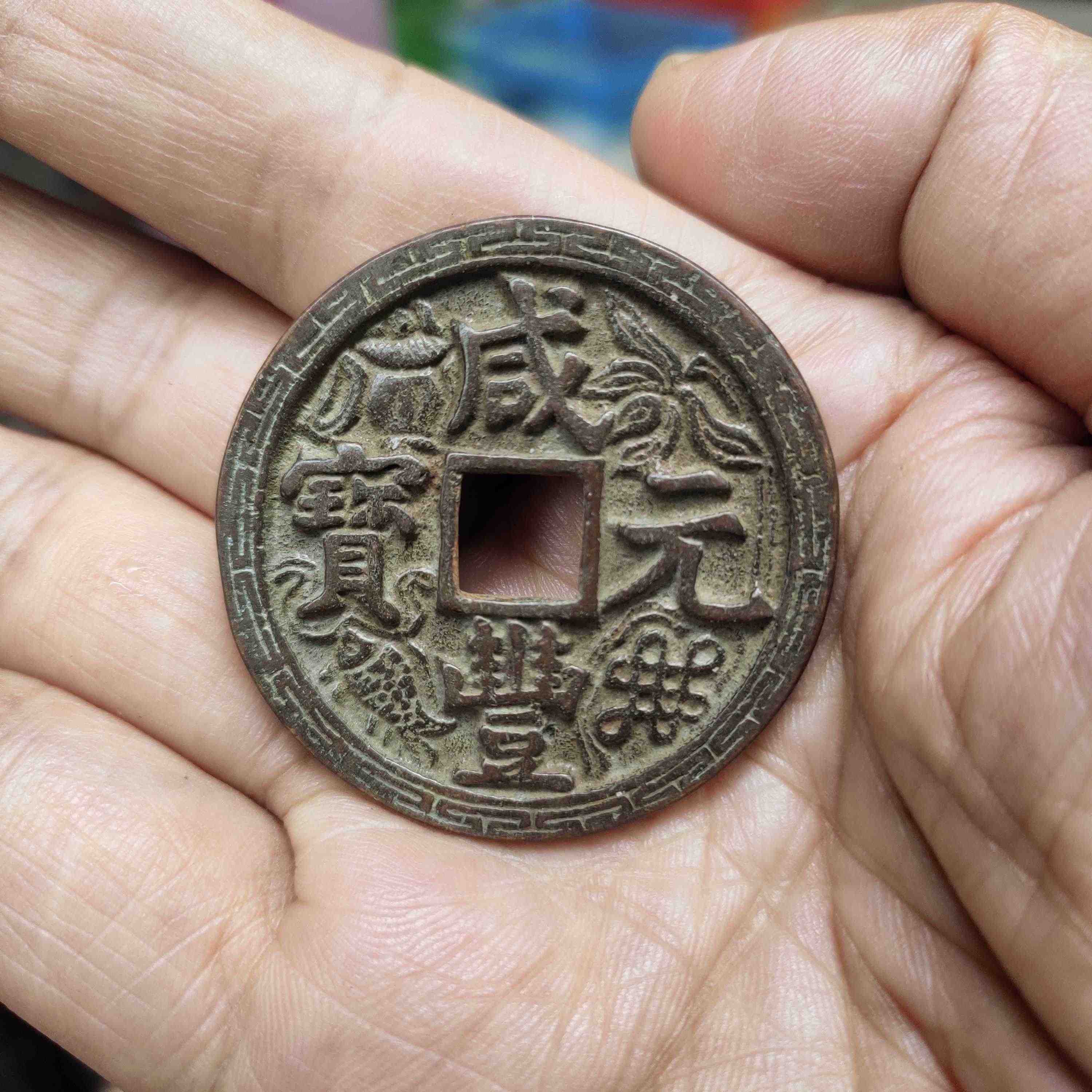 咸丰当百- Top 500件咸丰当百- 2025年12月更新- Taobao